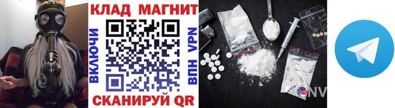 Купить закладку Альфа ПВП  COCAIN  Гашиш  Мефедрон  Бошки Шишки  Ялуторовск