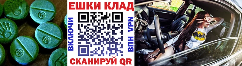 Купить  Ялуторовск  Ecstasy VHQ 