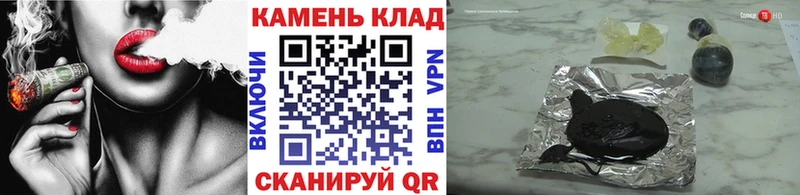 ГАШИШ VHQ  Купить закладки  Ялуторовск 