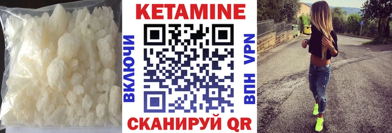 Купить закладки  Ялуторовск  КЕТАМИН ketamine 