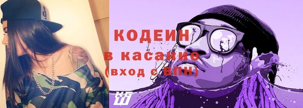 mix Армянск