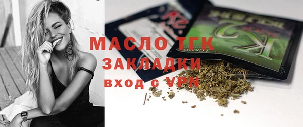 кокаин премиум Арсеньев