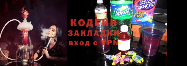 mix Армянск