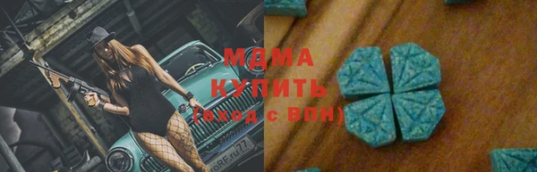 mix Армянск