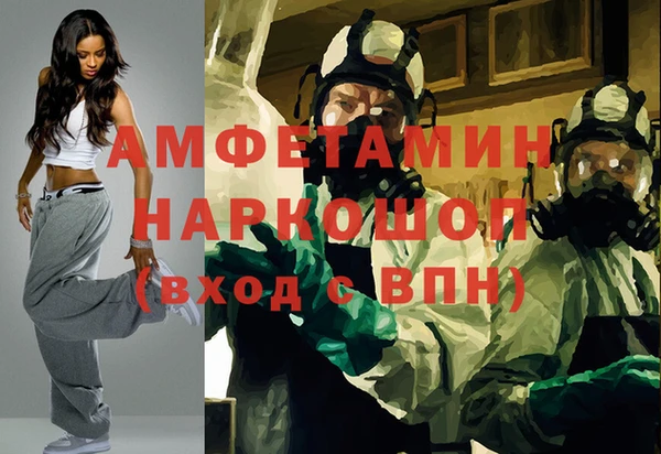 mix Армянск