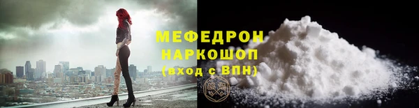 кокаин премиум Арсеньев