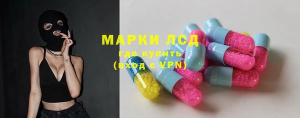 mix Армянск