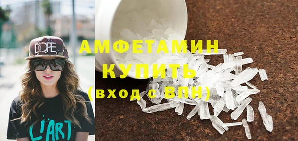 mix Армянск