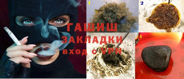 кокаин премиум Арсеньев