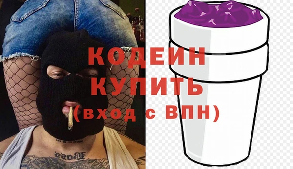 mix Армянск