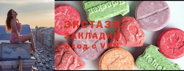 mix Армянск