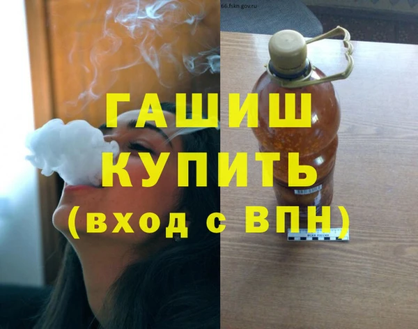 mix Армянск