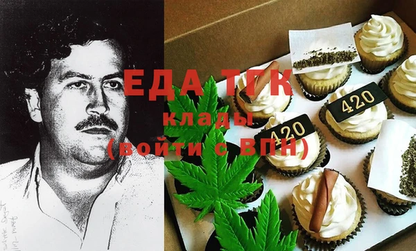 кокаин премиум Арсеньев