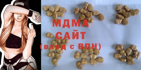 кокаин премиум Арсеньев