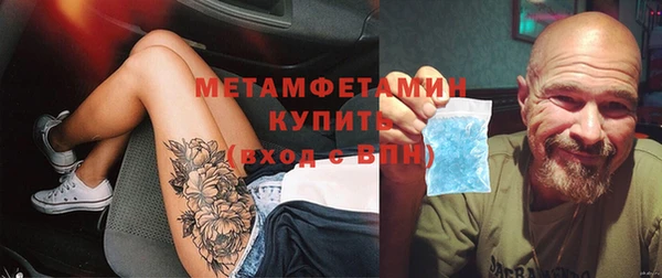 кокаин премиум Арсеньев