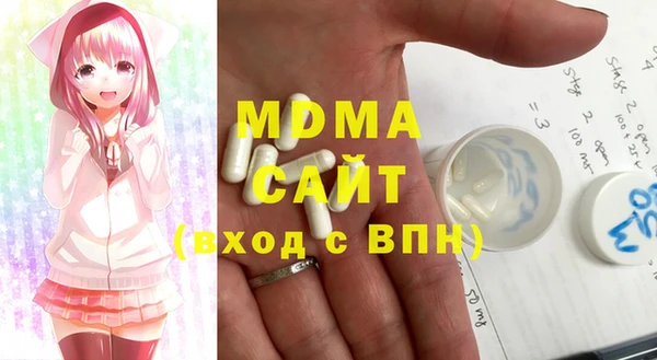 mix Армянск
