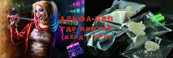 кокаин премиум Арсеньев
