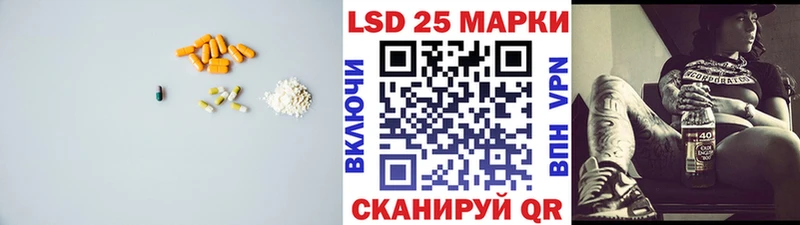 LSD-25 экстази ecstasy  Купить закладки  Ялуторовск 