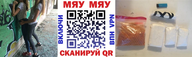 Купить где  Ялуторовск  Мефедрон mephedrone 