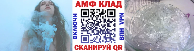 Купить  Ялуторовск  МЕТАМФЕТАМИН винт 