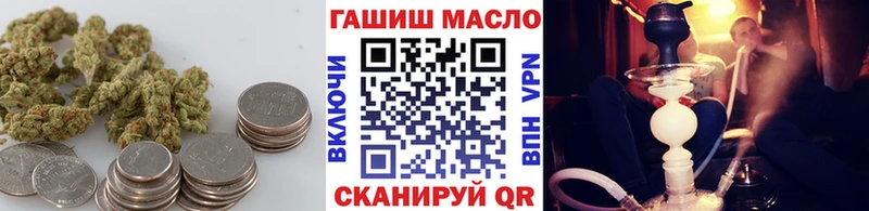 Купить закладки  Ялуторовск  ТГК гашишное масло 